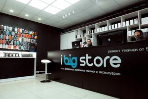 ibig-store.ru 4
