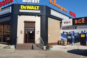VDS маркет, оптово-розничный магазин бензо и электроинструмента 3